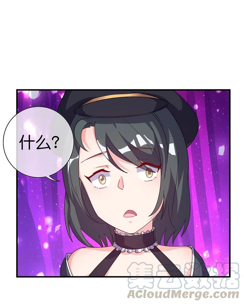 今天开始当首富258话 二次元韭菜