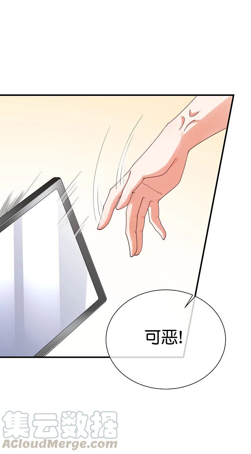 今天开始当首富258话 二次元韭菜