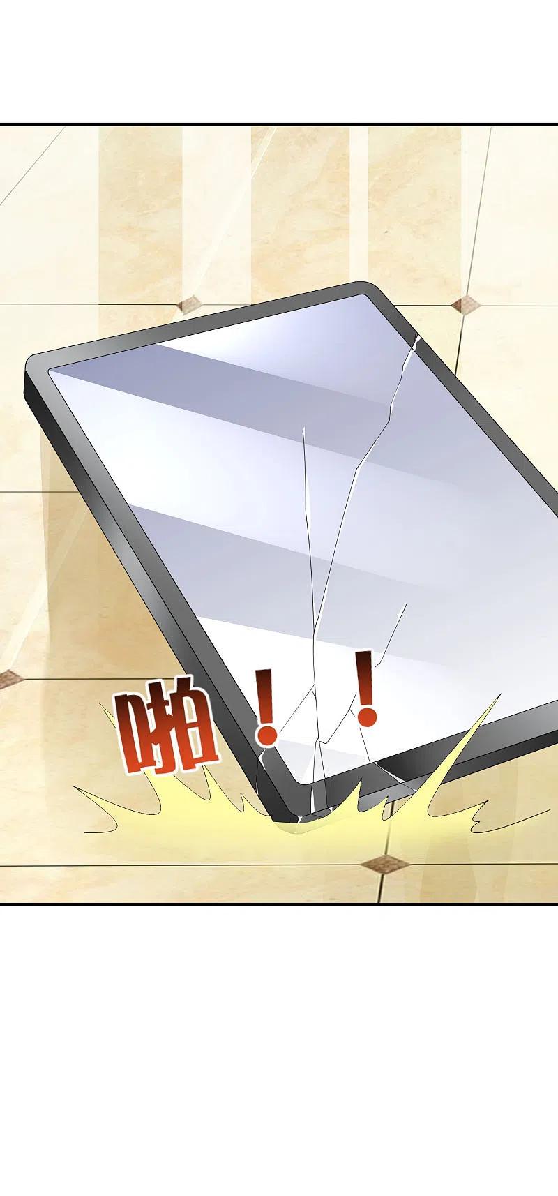 今天开始当首富258话 二次元韭菜