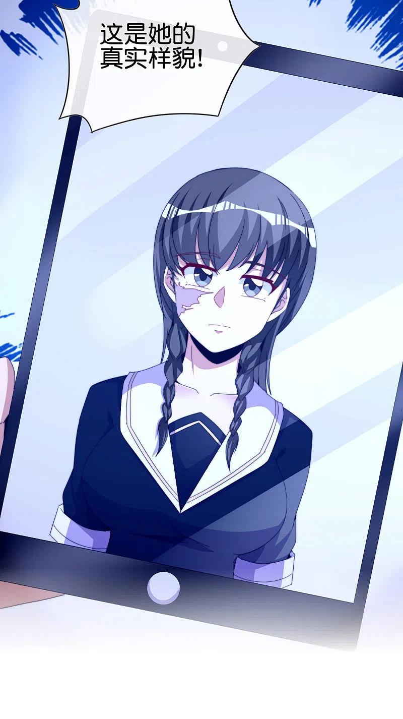 今天开始当首富259话 看脸？我们不完全看脸