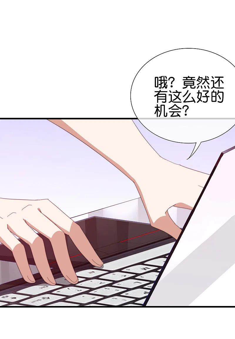 今天开始当首富259话 看脸？我们不完全看脸