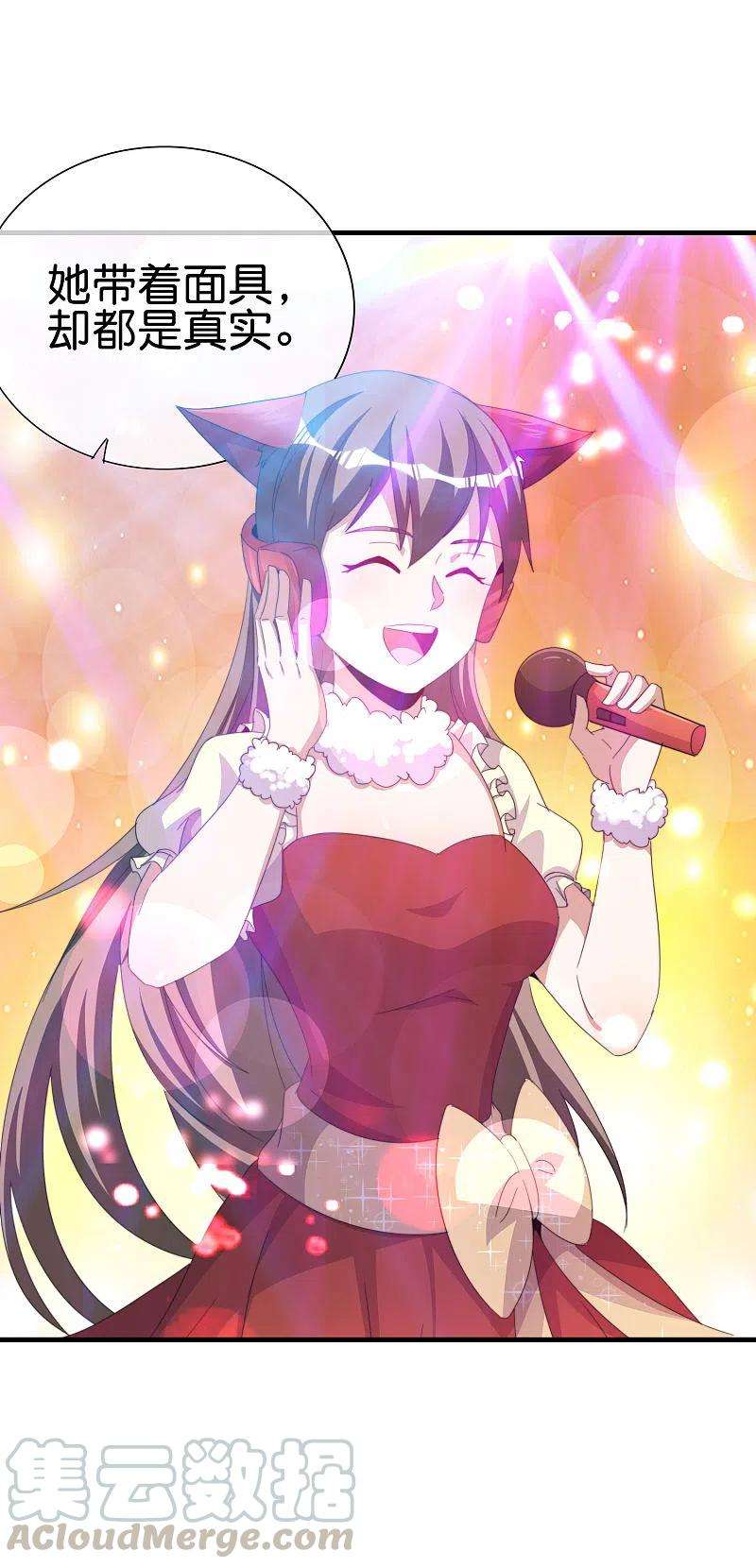 今天开始当首富260话 林总口吐白沫！