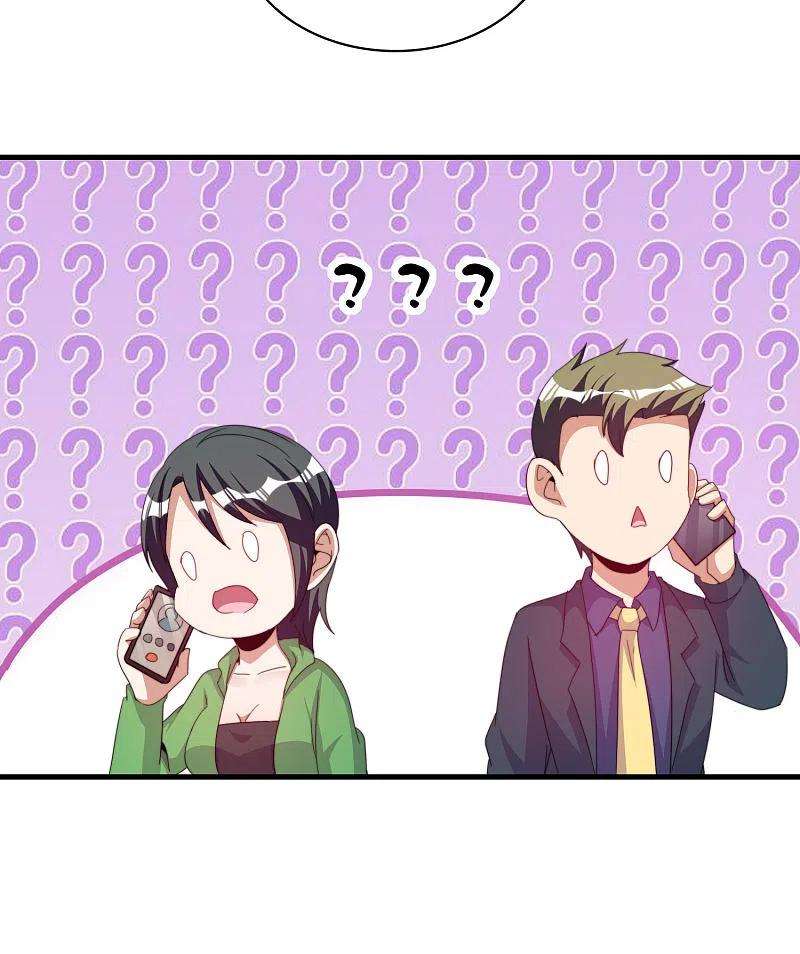 今天开始当首富260话 林总口吐白沫！