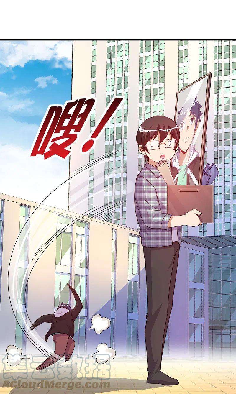 今天开始当首富261话 看林总大开杀戒！