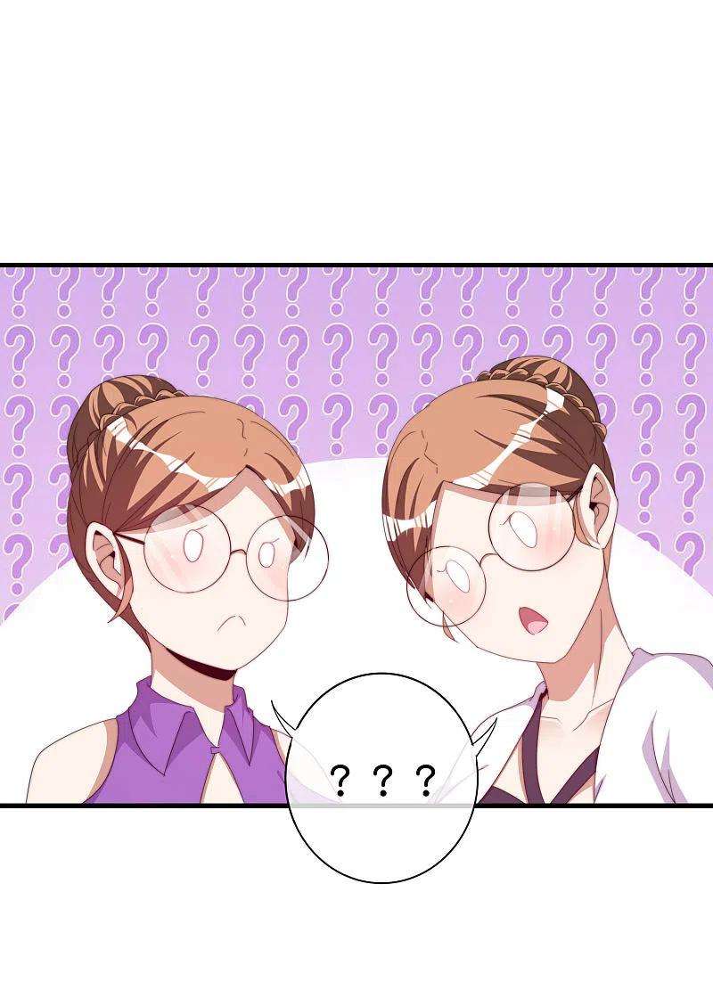 今天开始当首富262话 系兄弟就来砍我！