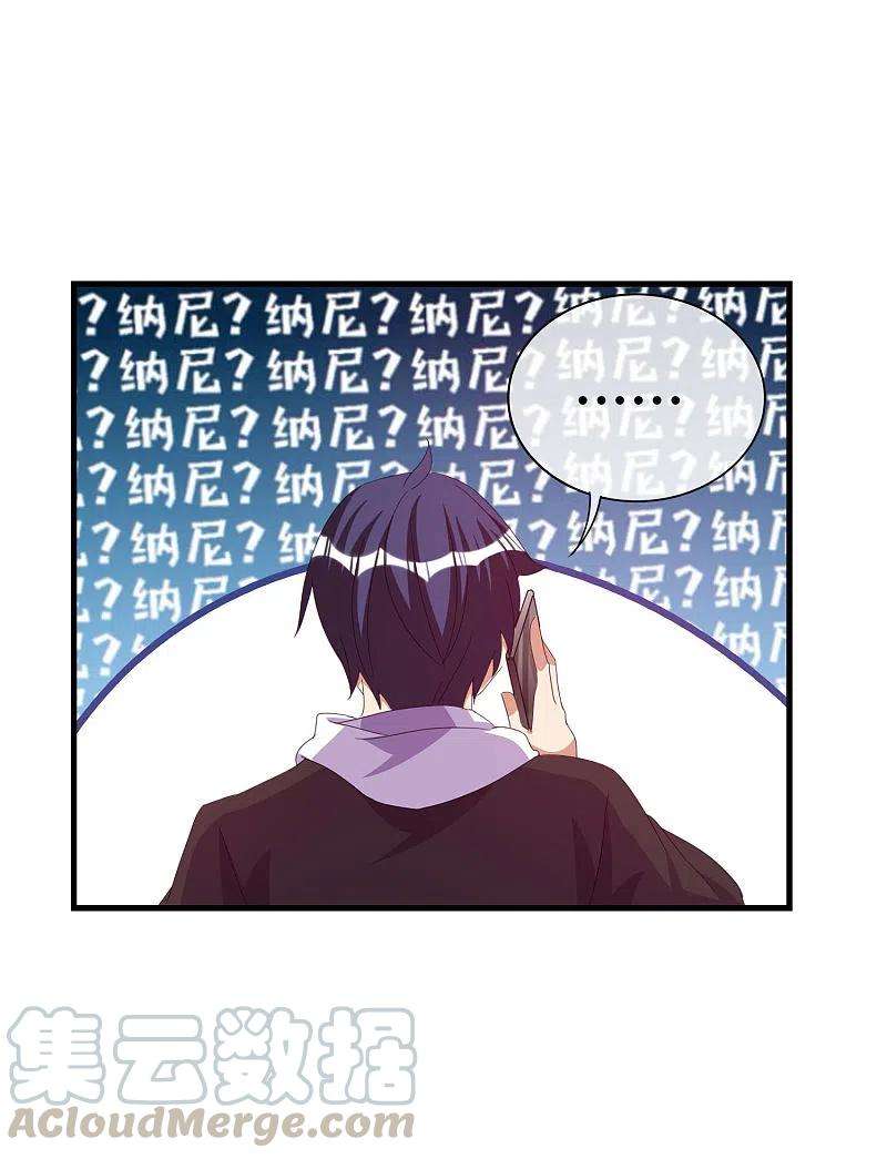 今天开始当首富263话 游戏的突破口，我找到了！