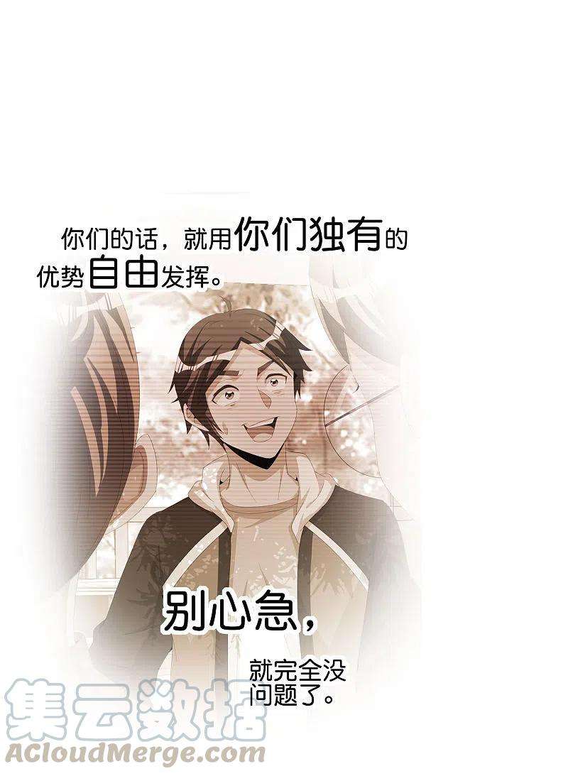 今天开始当首富263话 游戏的突破口，我找到了！