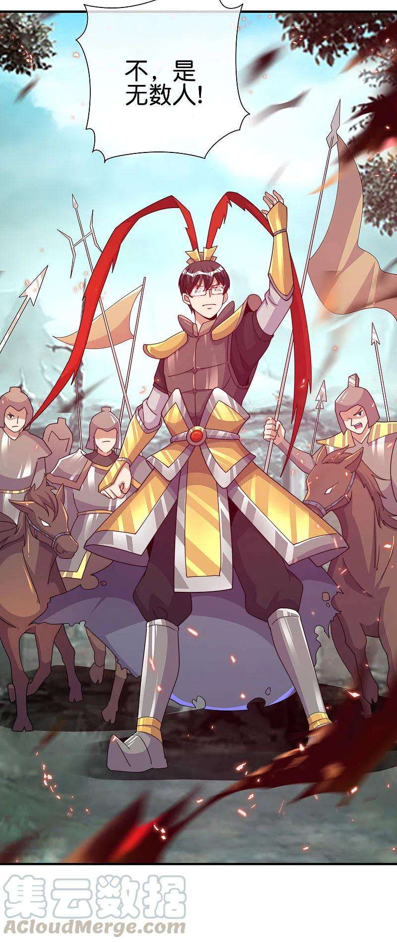 今天开始当首富264话 机霸