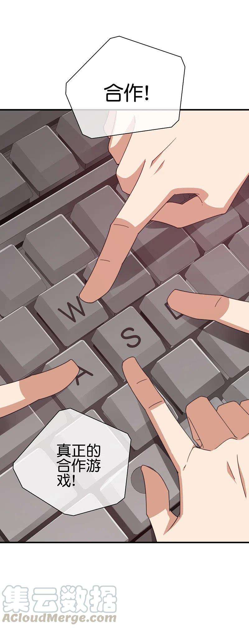 今天开始当首富264话 机霸