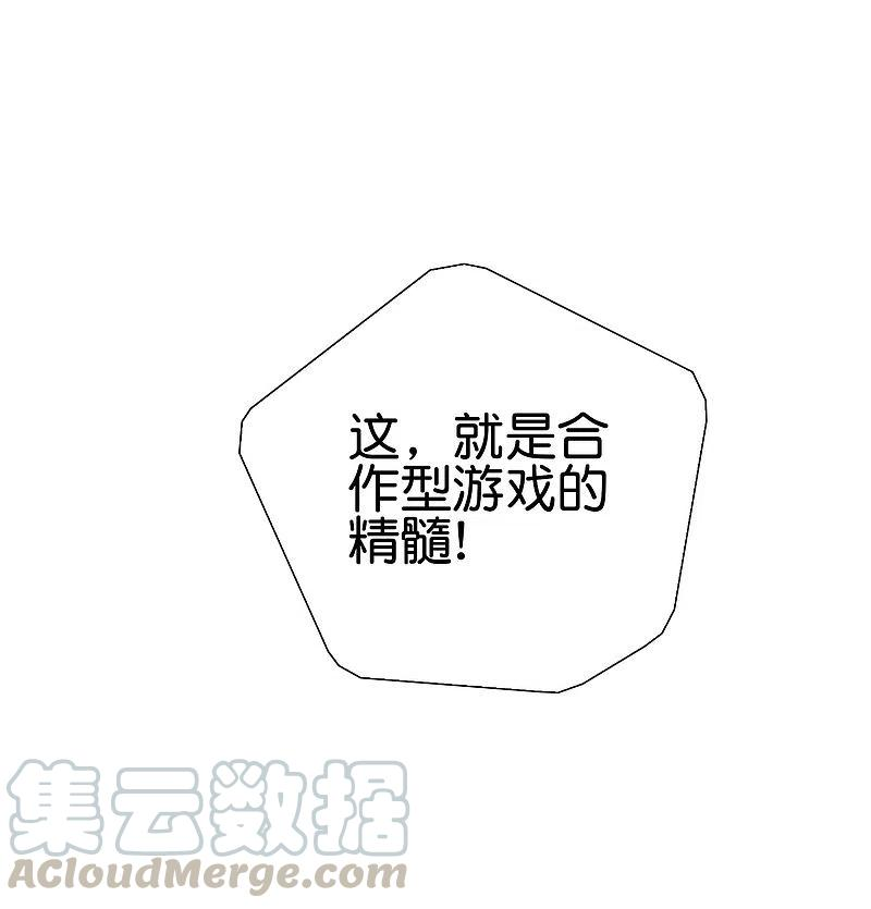 今天开始当首富264话 机霸