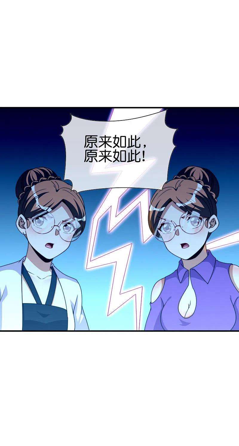 今天开始当首富264话 机霸