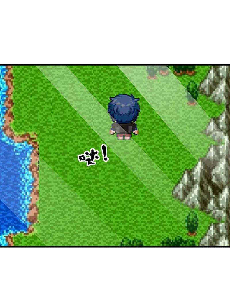 今天开始当首富265话 这是什么垃圾游戏！