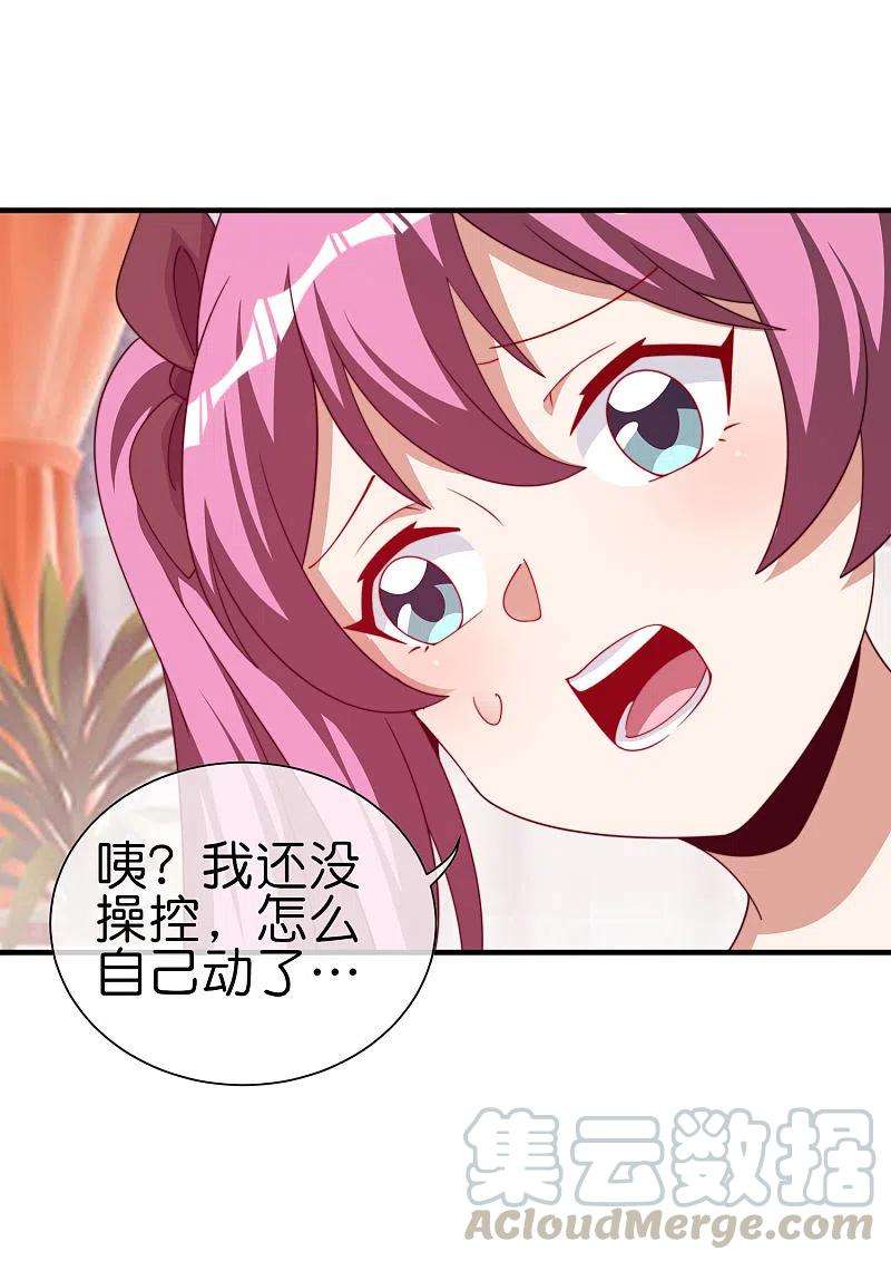 今天开始当首富265话 这是什么垃圾游戏！