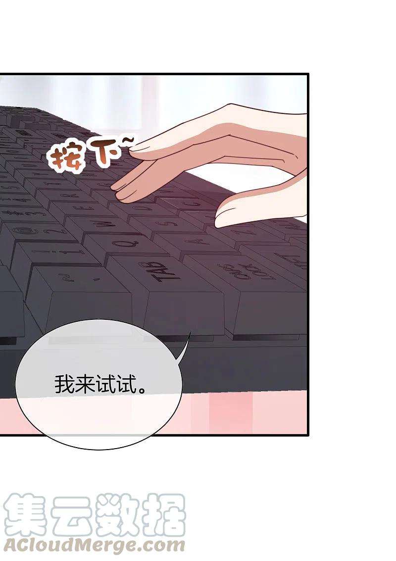 今天开始当首富265话 这是什么垃圾游戏！