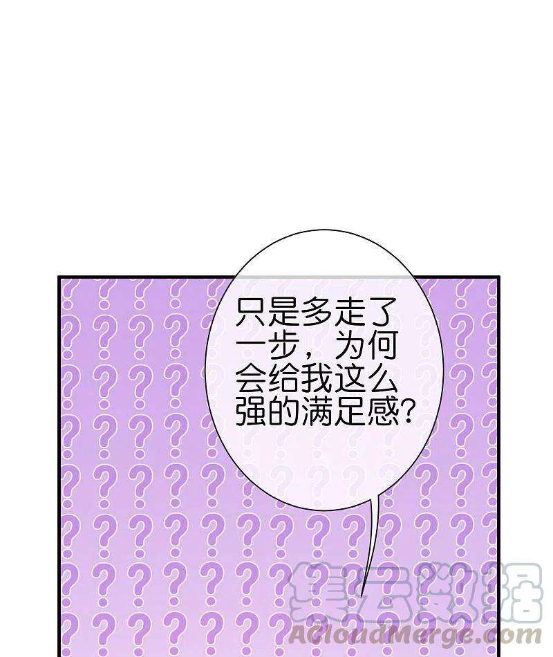 今天开始当首富265话 这是什么垃圾游戏！