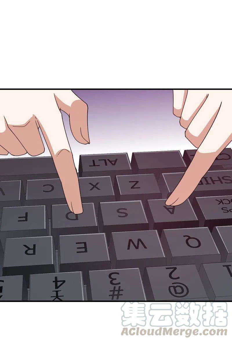 今天开始当首富265话 这是什么垃圾游戏！