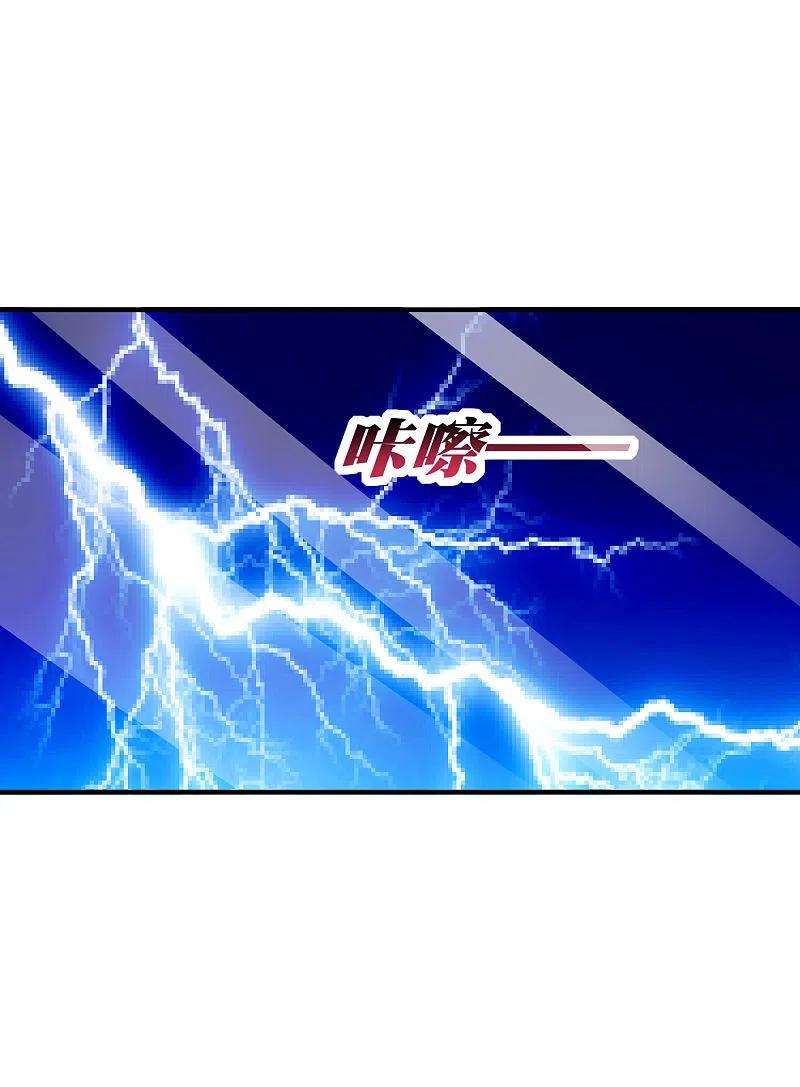 今天开始当首富265话 这是什么垃圾游戏！