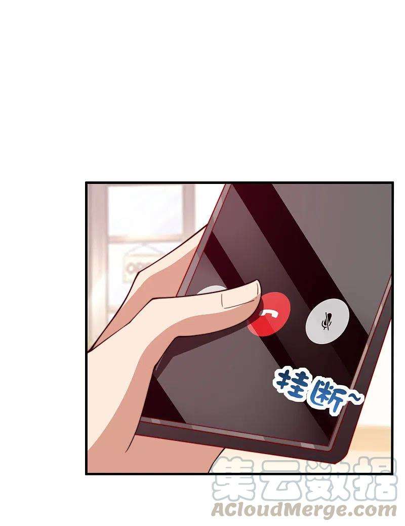 今天开始当首富266话 都以为自己是计划通？