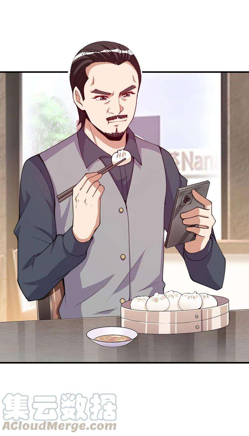 今天开始当首富266话 都以为自己是计划通？