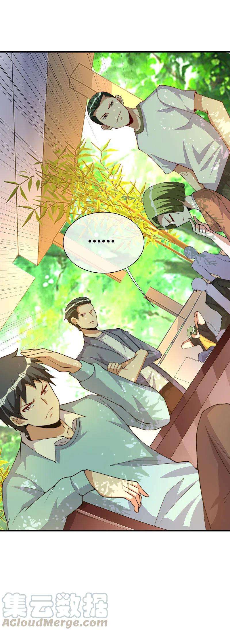 今天开始当首富266话 都以为自己是计划通？