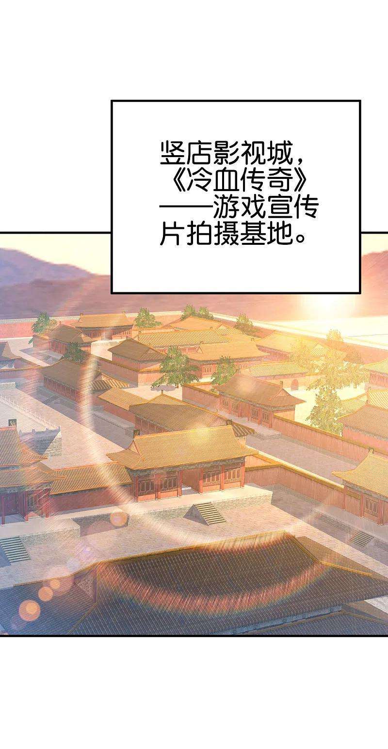 今天开始当首富267话 是什么剧情让你这么上头？