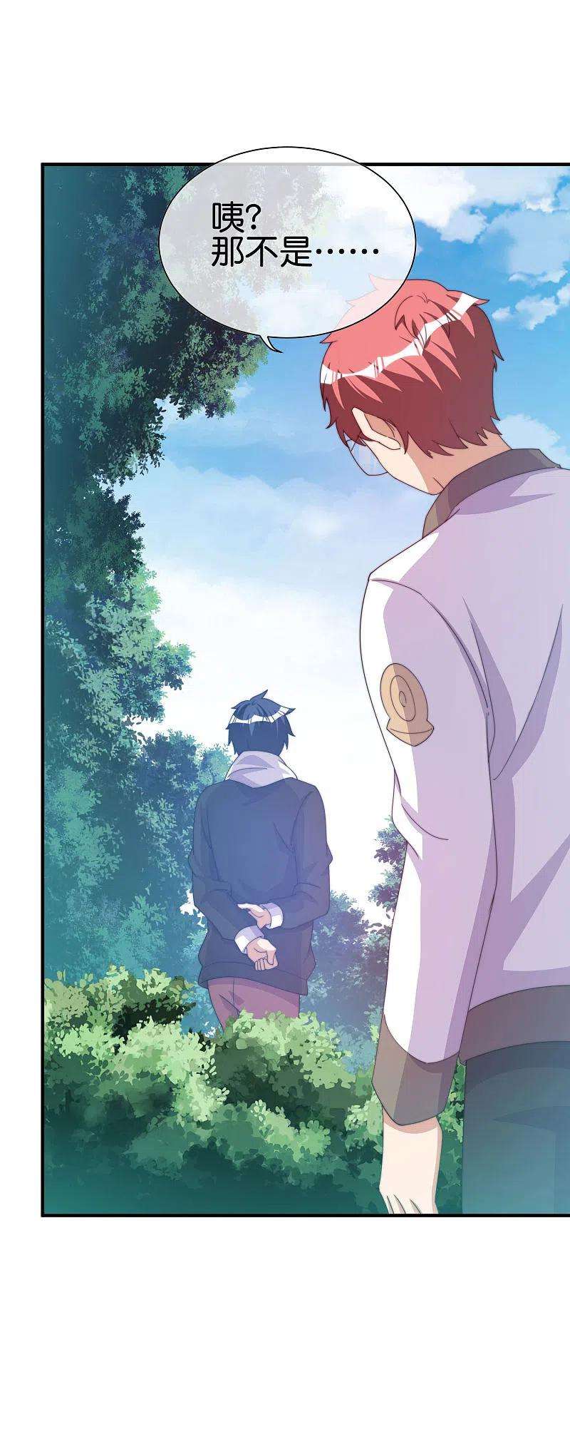 今天开始当首富267话 是什么剧情让你这么上头？