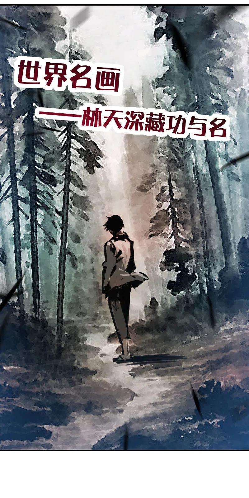 今天开始当首富267话 是什么剧情让你这么上头？