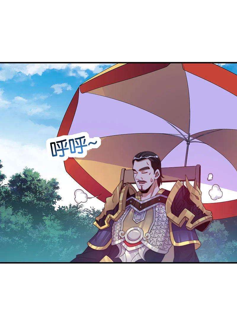 今天开始当首富267话 是什么剧情让你这么上头？