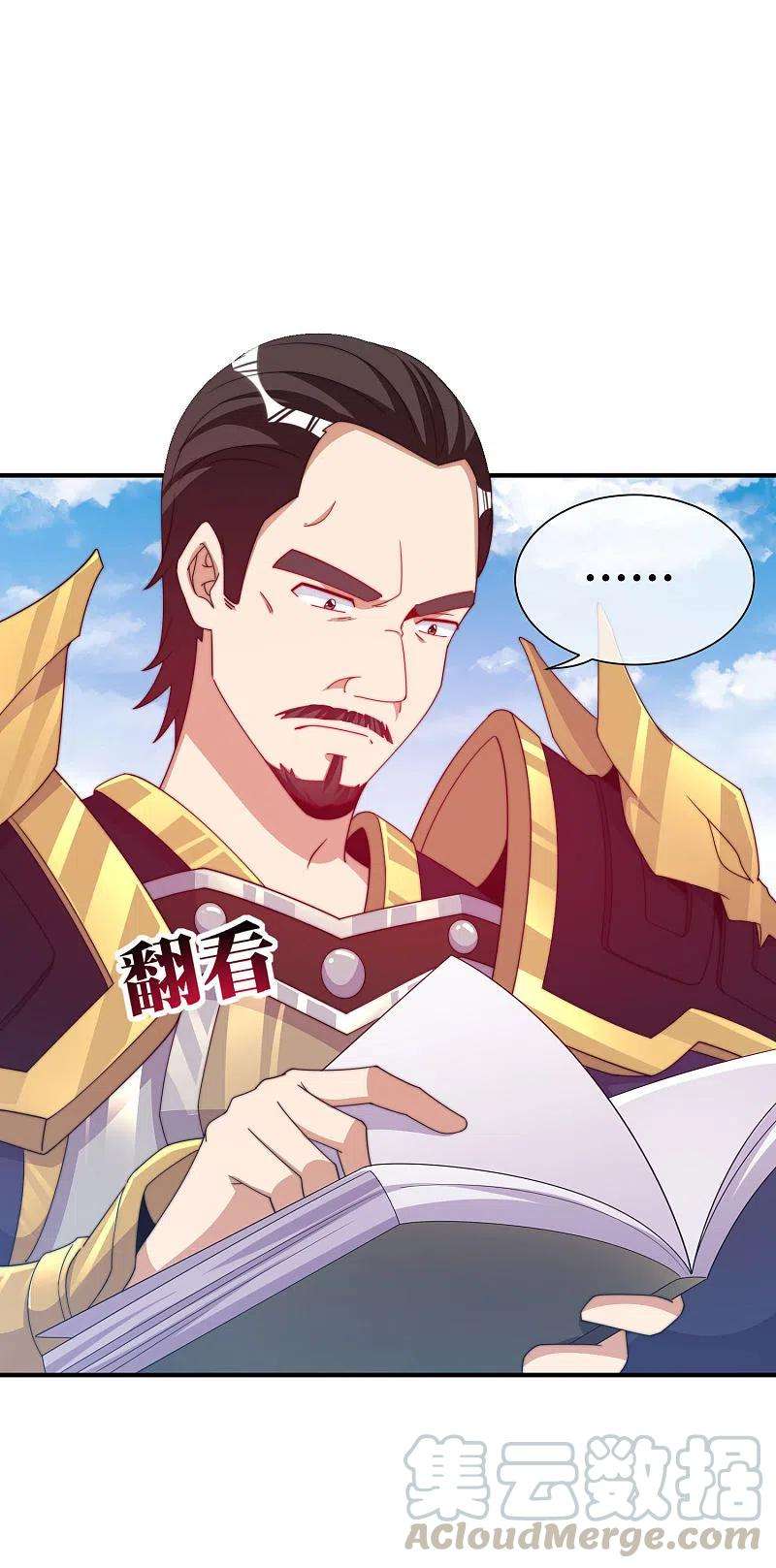 今天开始当首富267话 是什么剧情让你这么上头？