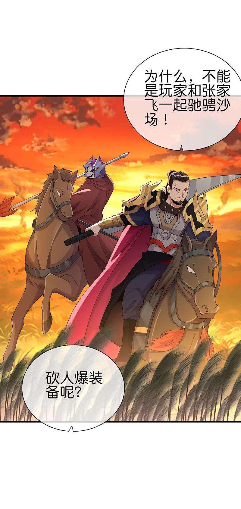 今天开始当首富269话 翻译翻译，什么是互动电影