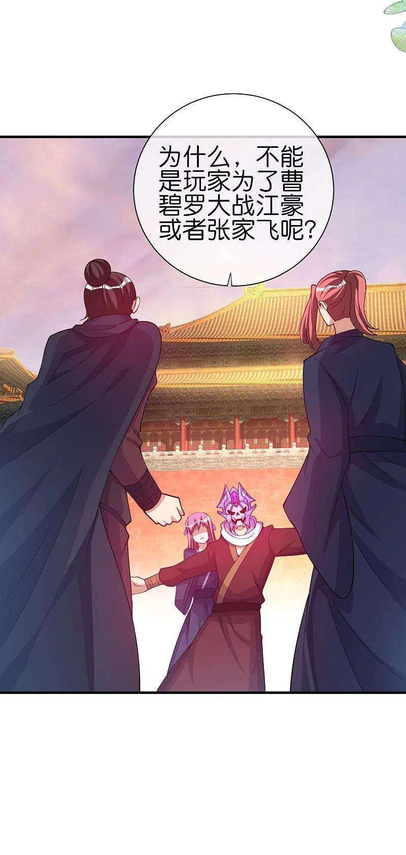 今天开始当首富269话 翻译翻译，什么是互动电影