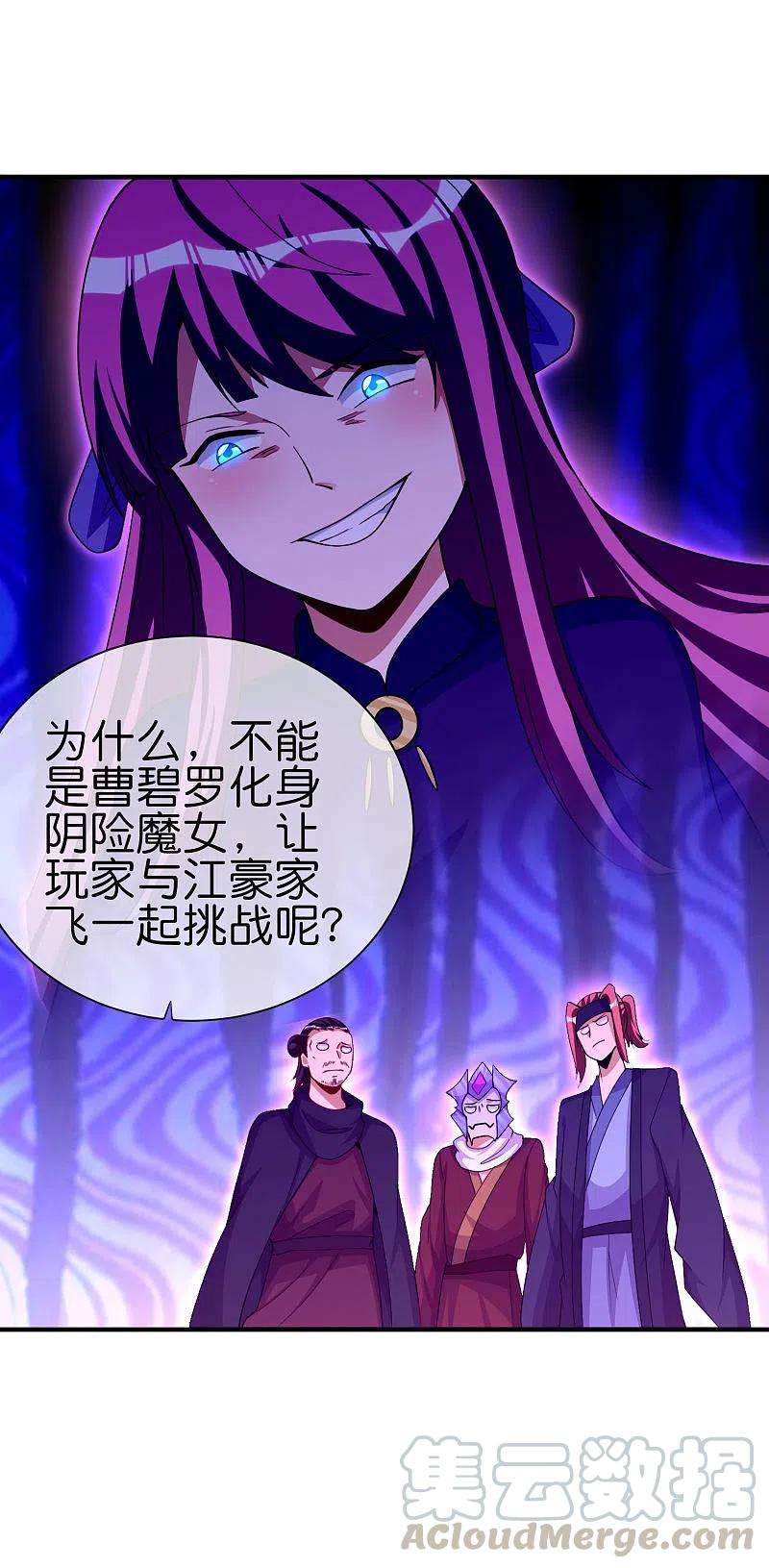 今天开始当首富269话 翻译翻译，什么是互动电影