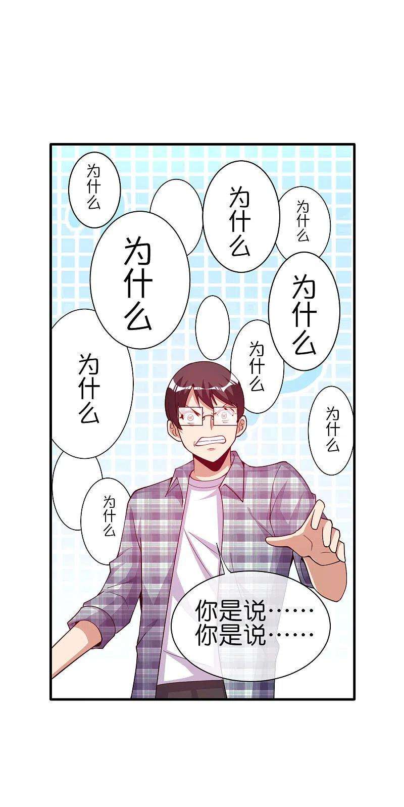 今天开始当首富269话 翻译翻译，什么是互动电影