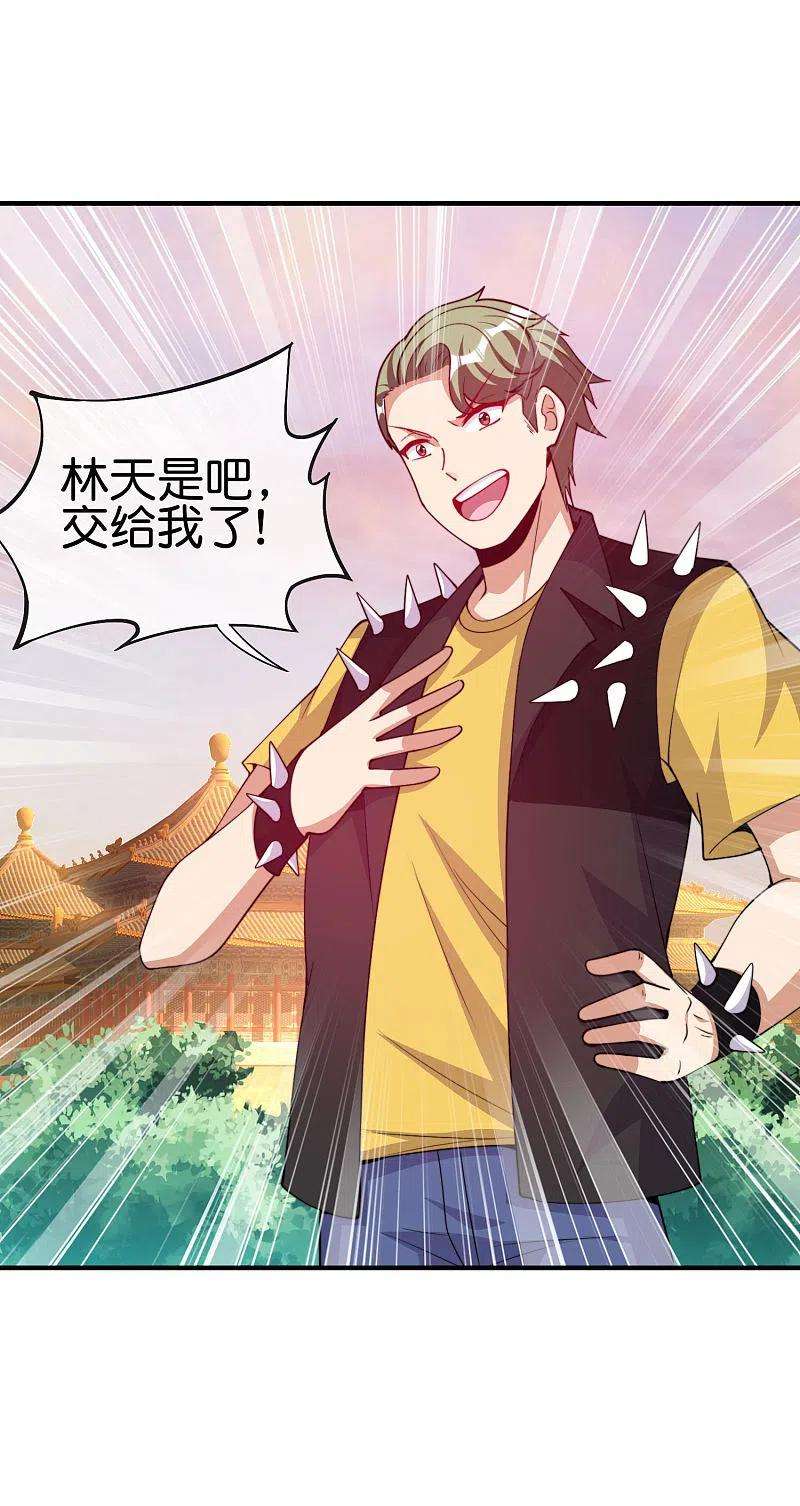 今天开始当首富269话 翻译翻译，什么是互动电影