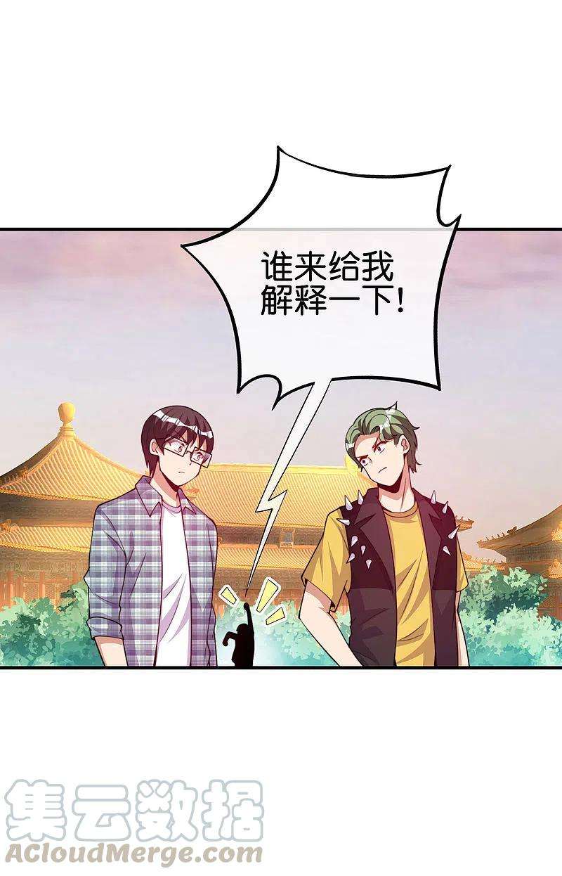 今天开始当首富269话 翻译翻译，什么是互动电影