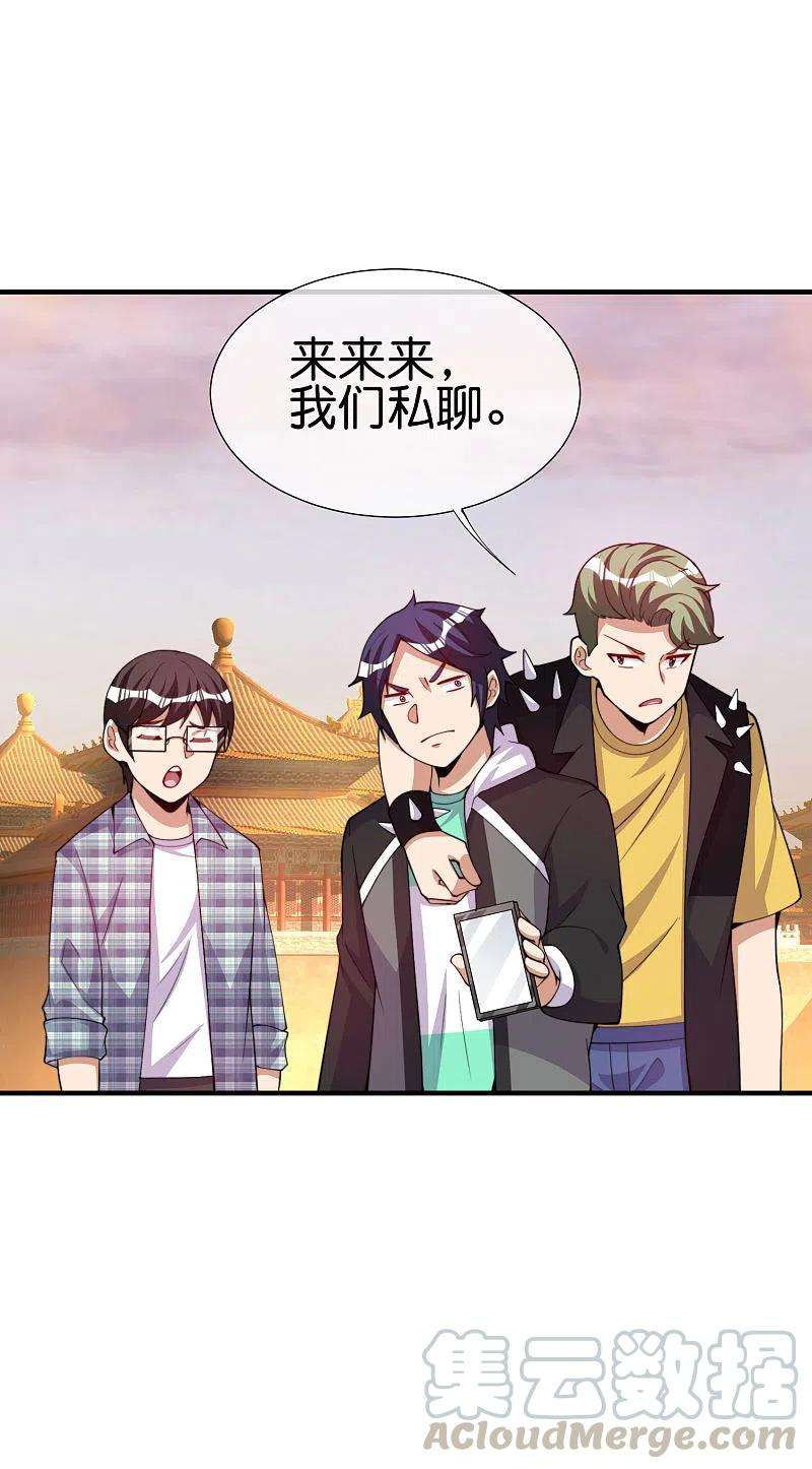 今天开始当首富269话 翻译翻译，什么是互动电影