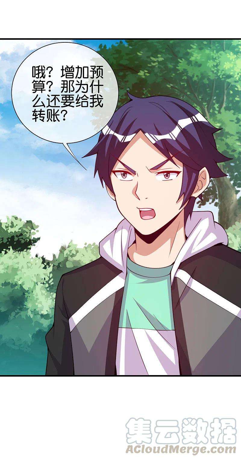 今天开始当首富269话 翻译翻译，什么是互动电影