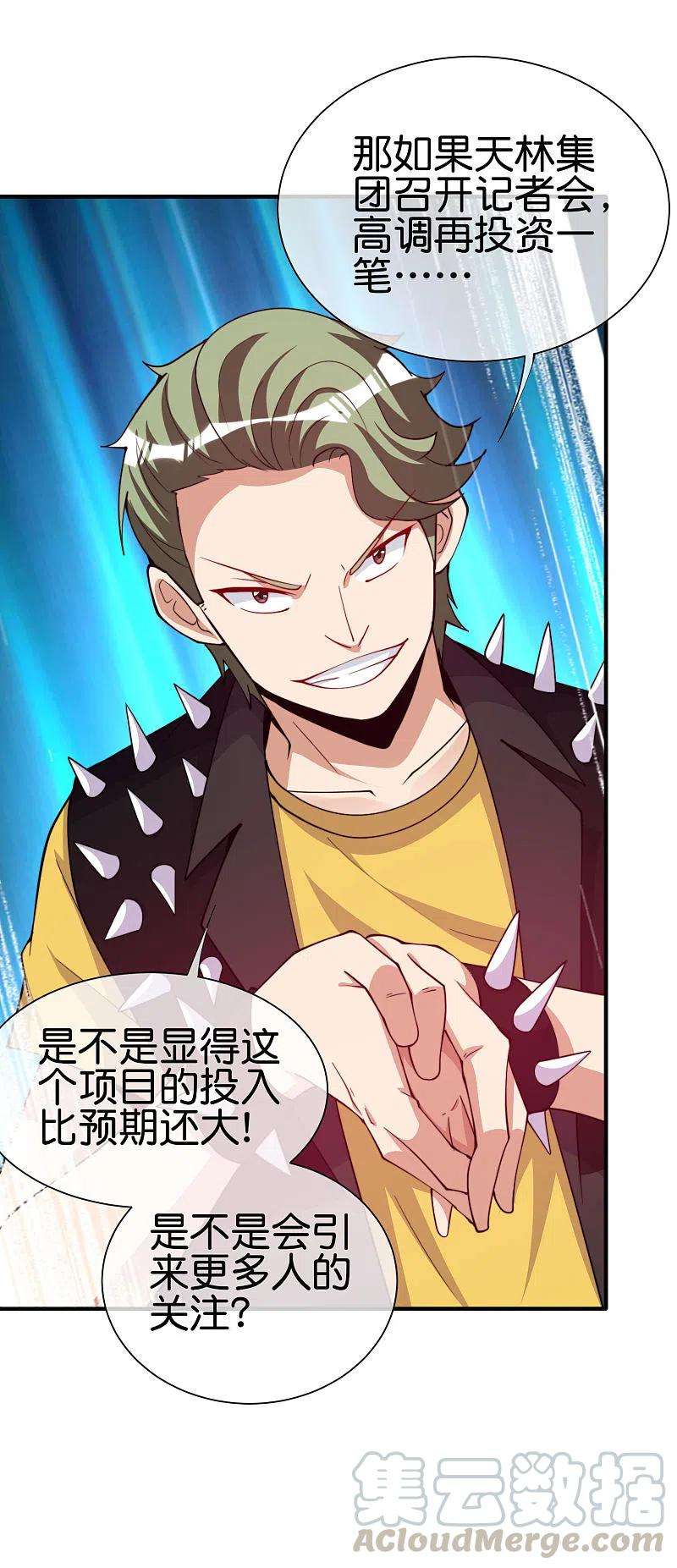 今天开始当首富269话 翻译翻译，什么是互动电影