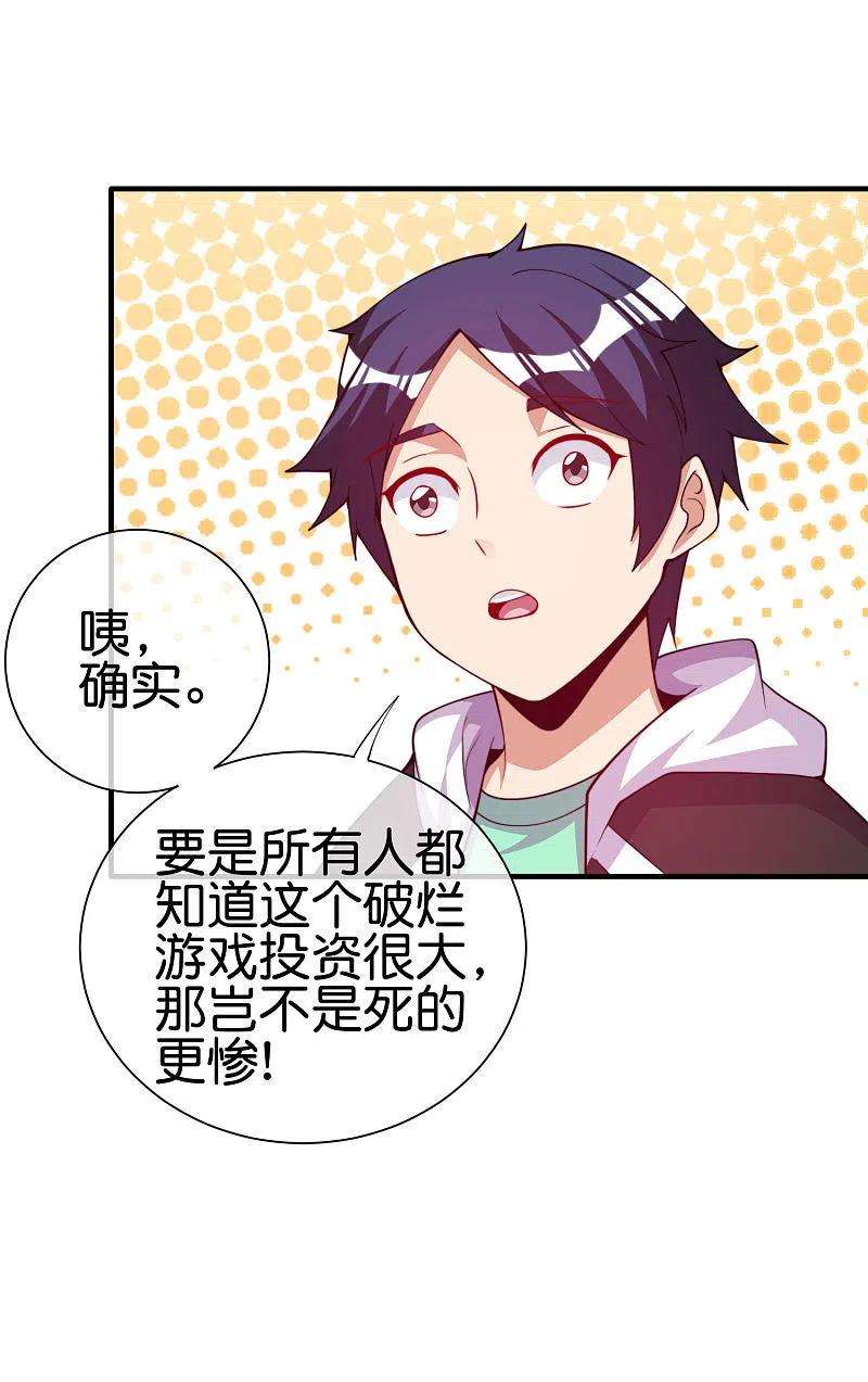 今天开始当首富269话 翻译翻译，什么是互动电影