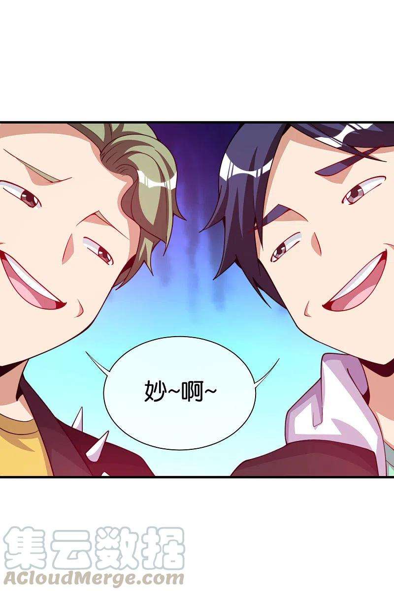 今天开始当首富269话 翻译翻译，什么是互动电影