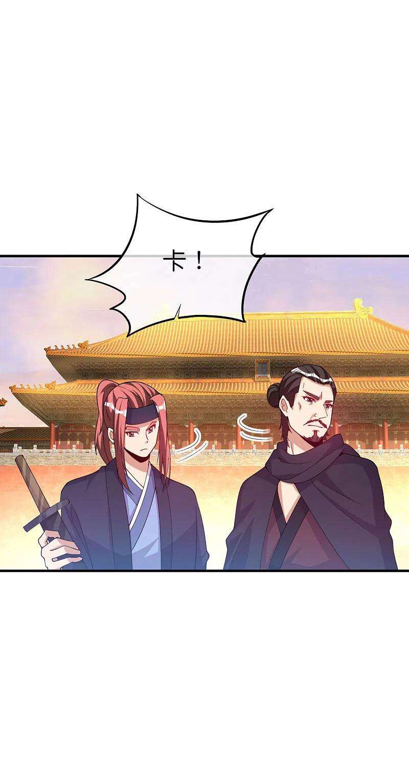 今天开始当首富269话 翻译翻译，什么是互动电影