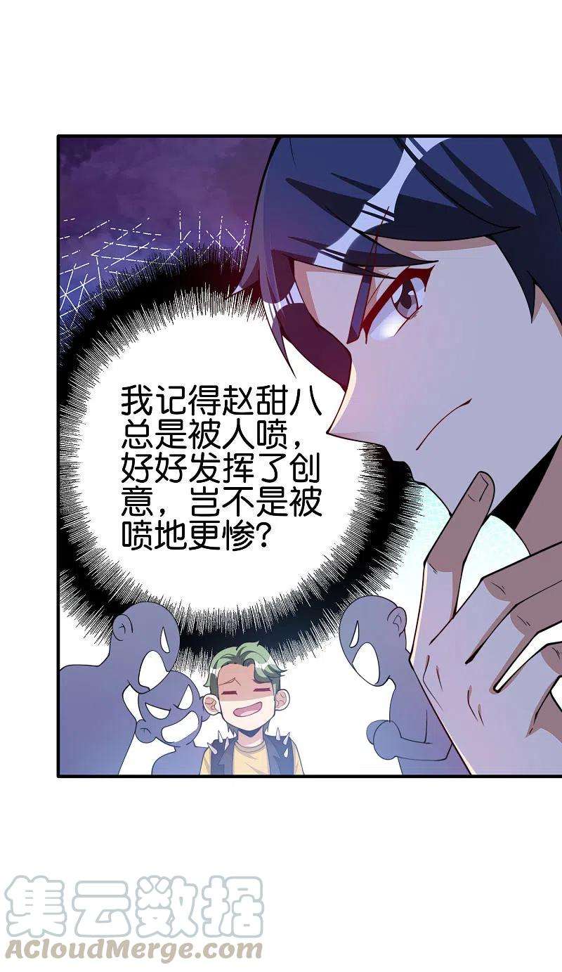 今天开始当首富269话 翻译翻译，什么是互动电影