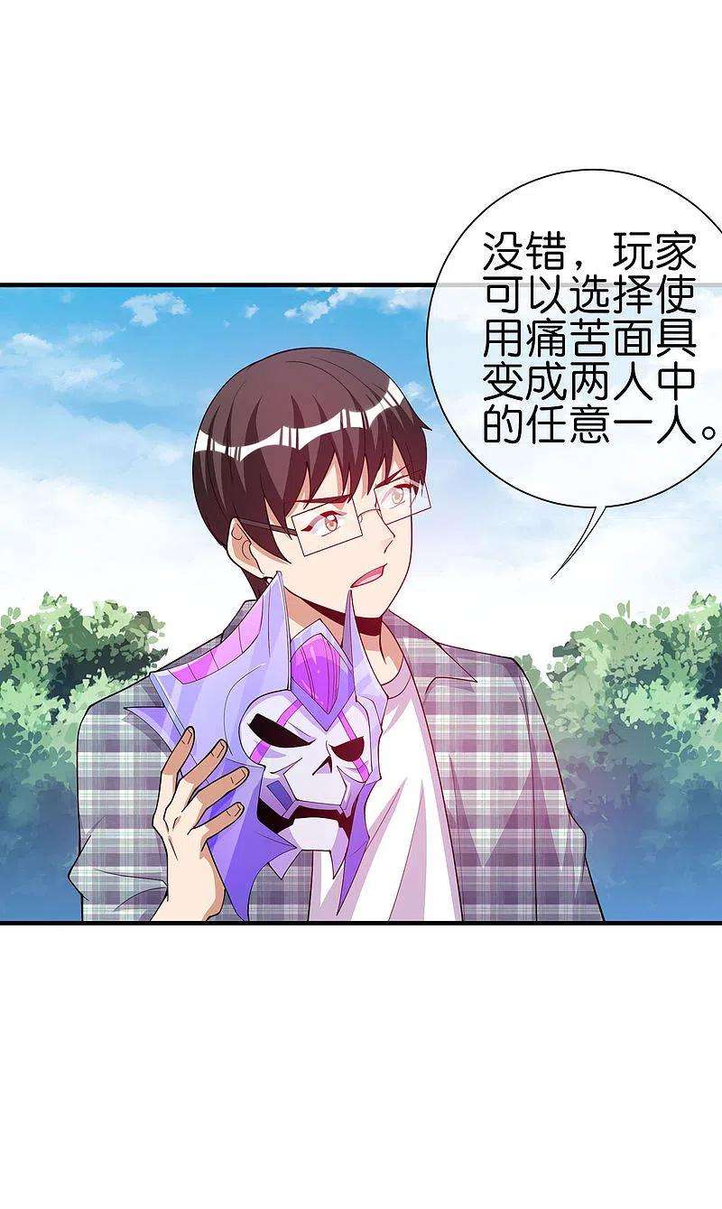 今天开始当首富269话 翻译翻译，什么是互动电影