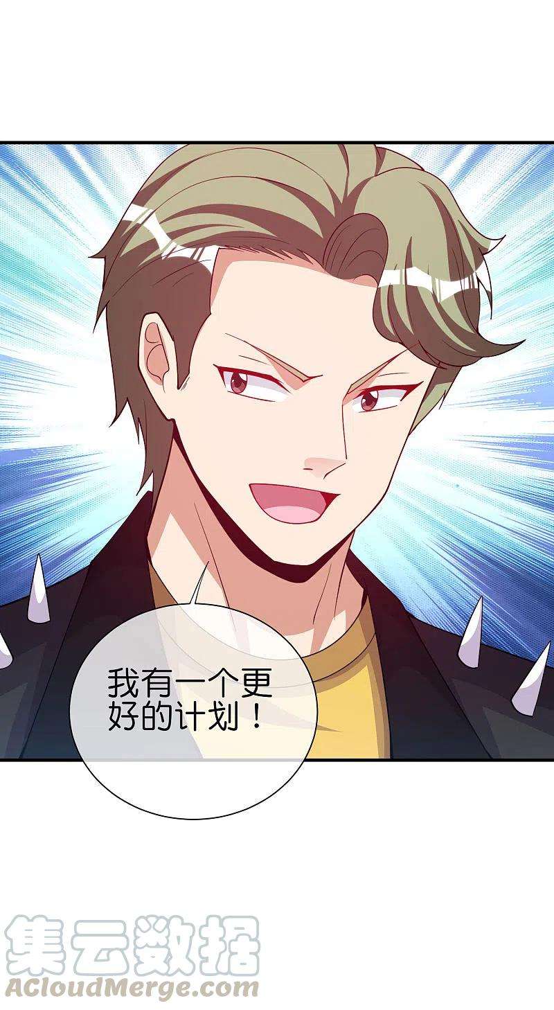 今天开始当首富269话 翻译翻译，什么是互动电影