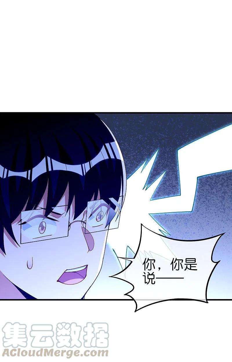 今天开始当首富269话 翻译翻译，什么是互动电影