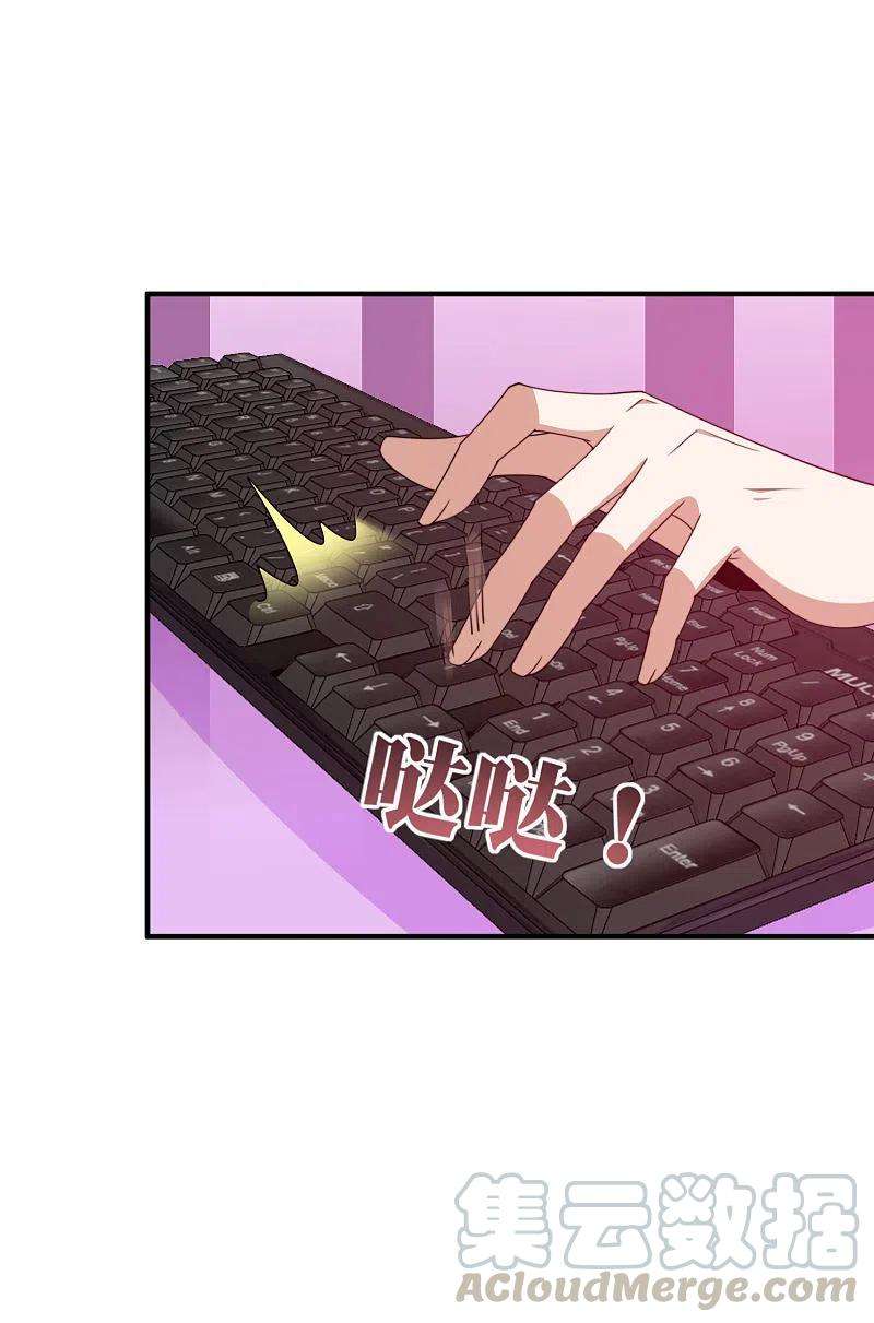 今天开始当首富270话 网页广告的关闭按钮