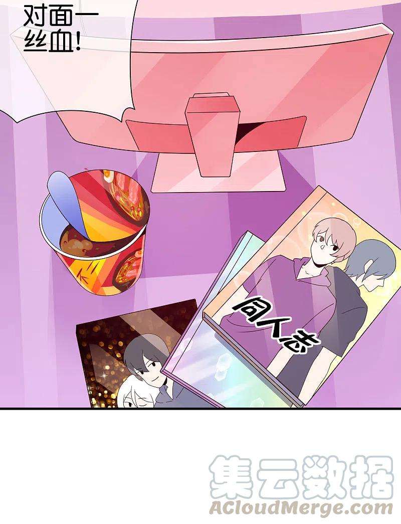 今天开始当首富270话 网页广告的关闭按钮