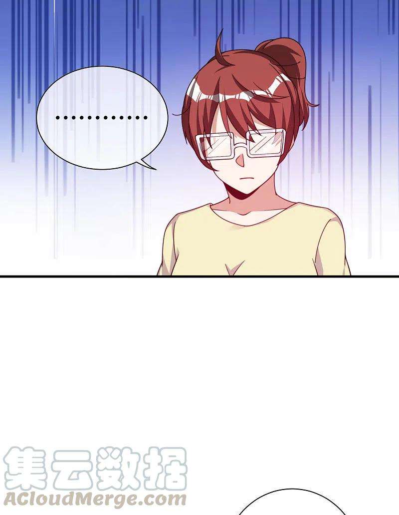 今天开始当首富270话 网页广告的关闭按钮