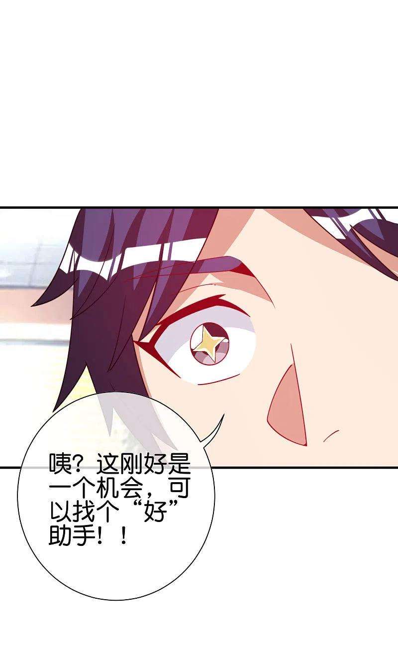 今天开始当首富270话 网页广告的关闭按钮