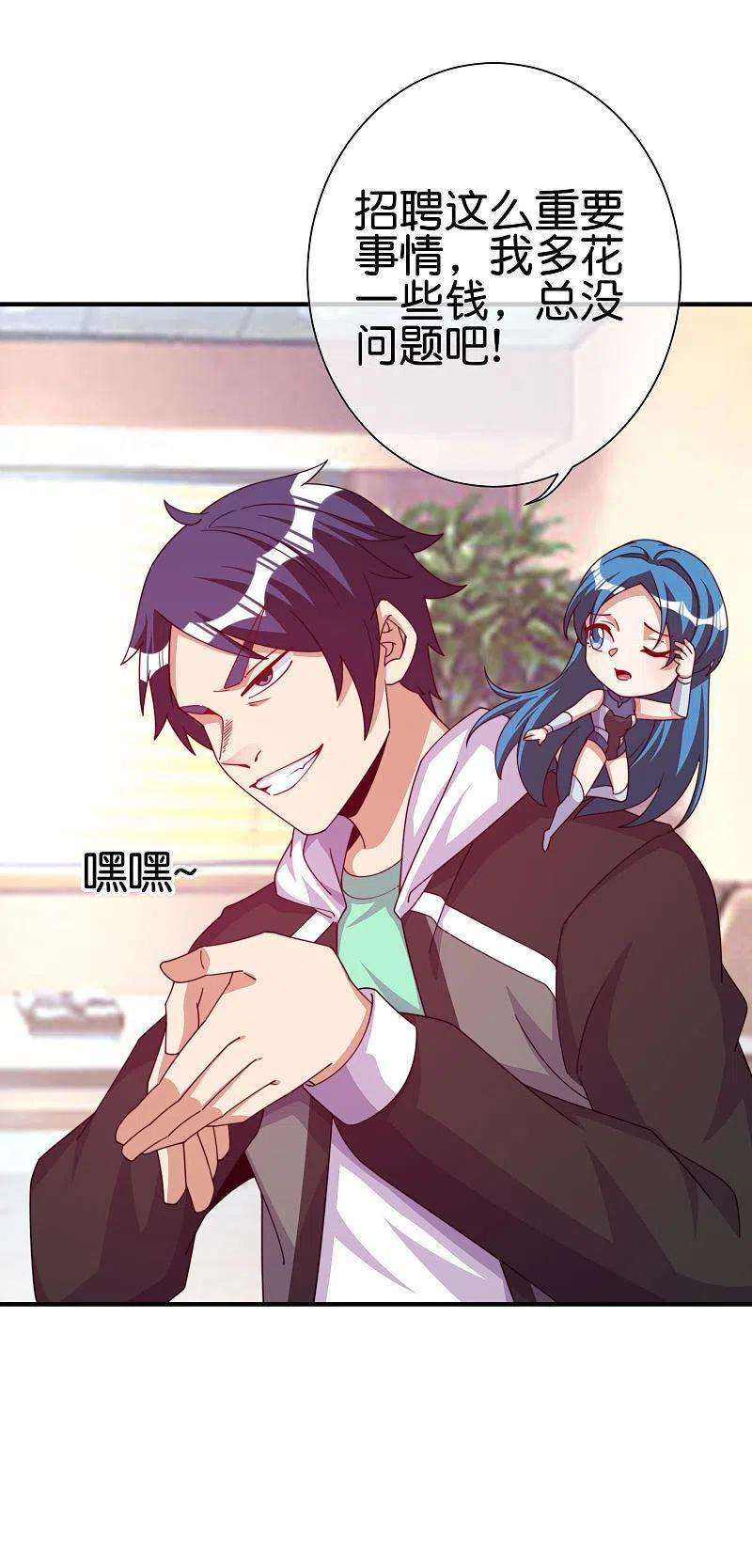 今天开始当首富270话 网页广告的关闭按钮